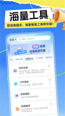 极光写作安卓版