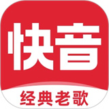 快音经典老歌最新2025安卓版
