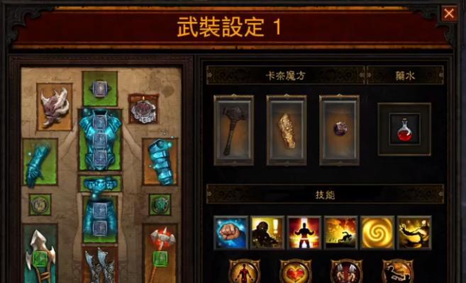 炼狱模式下暗黑3武僧必备技能和装备选择