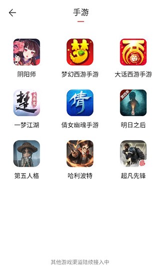 藏宝阁vivo渠道版