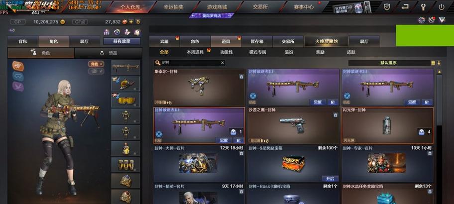穿越火线守卫模式合成卡方法？合成卡有什么好处？