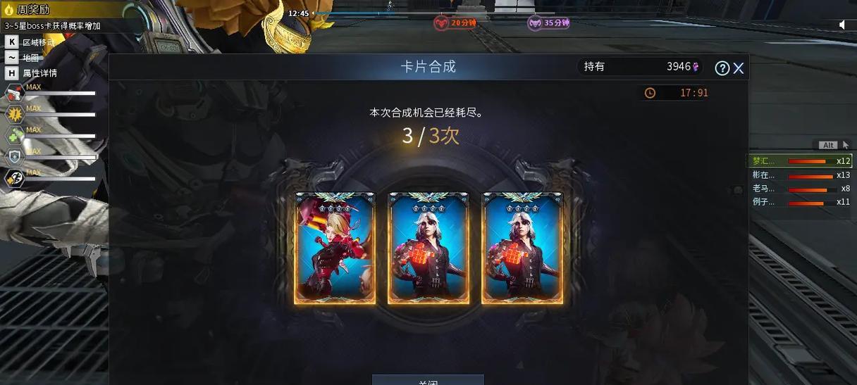 穿越火线守卫模式合成卡方法？合成卡有什么好处？
