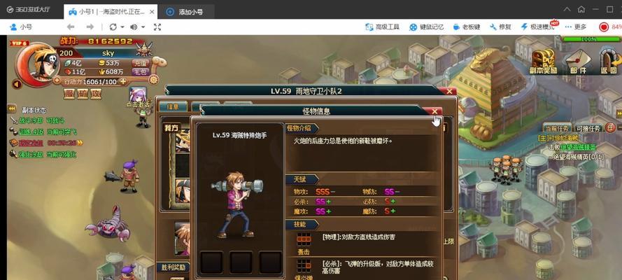 家国梦建筑搭配攻略-创造独特的城市（实用的搭配技巧让你的城市与众不同）