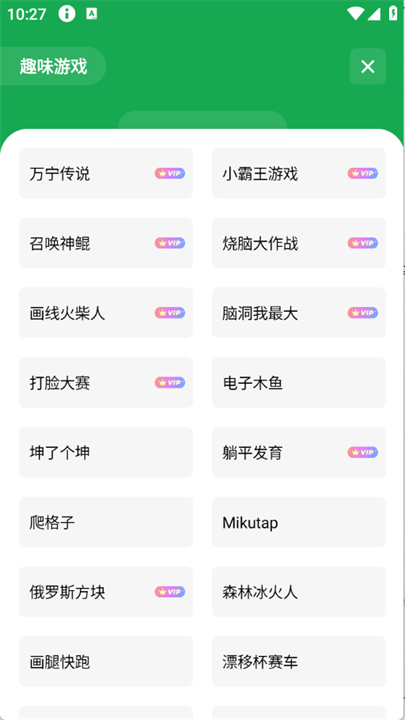 盒泽软件库