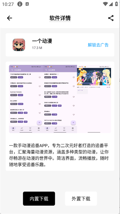 盒泽软件库