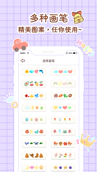 小柴手帐本