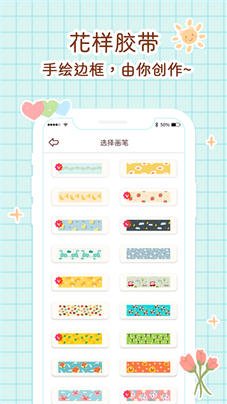 小柴手帐本