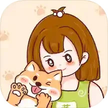 小柴手帐本最新安卓版本2025