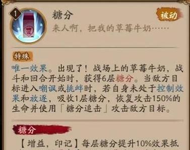 阴阳师中解锁所有技能的方法是什么？需要哪些条件？