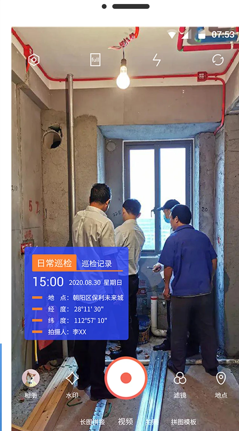 经纬度相机app