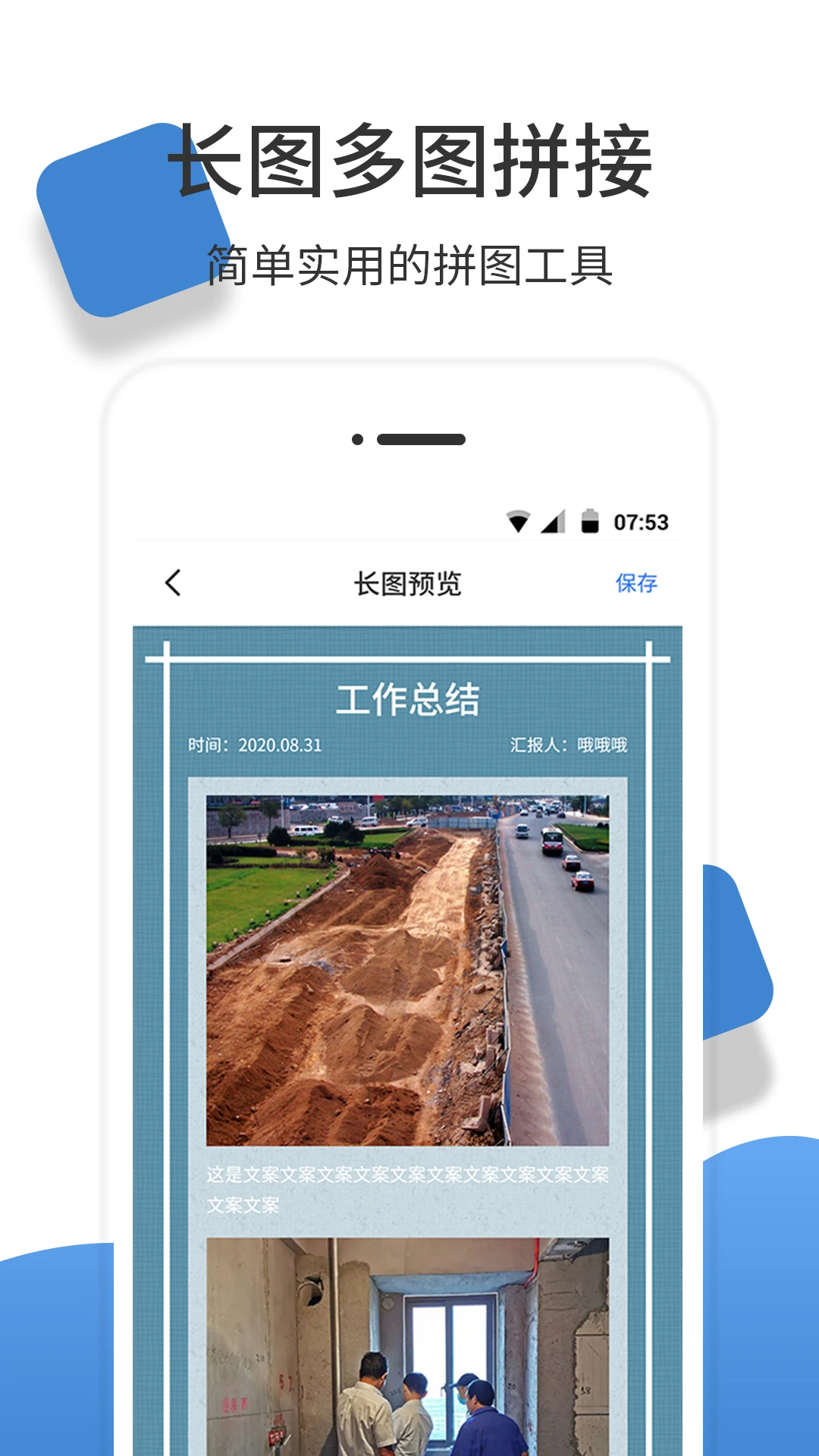 经纬度相机app