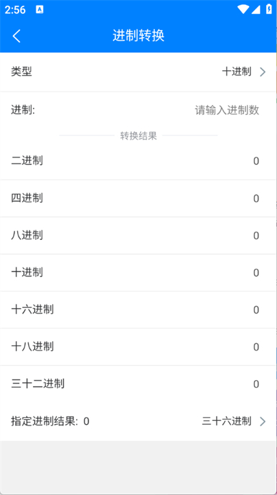 万彩资料库手机版