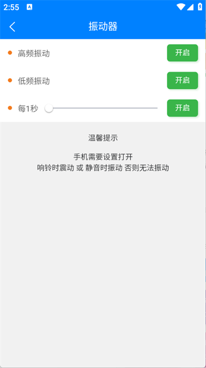万彩资料库手机版