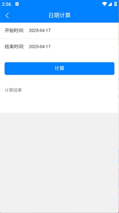 万彩资料库手机版