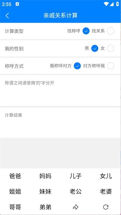 万彩资料库手机版