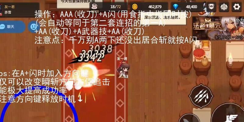 探秘《坎公骑冠剑赤雪传说》支线任务流程（从零开始）