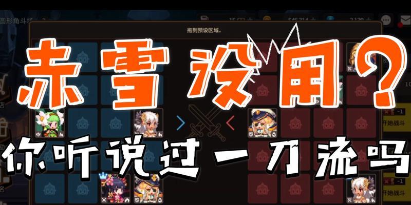 探秘《坎公骑冠剑赤雪传说》支线任务流程（从零开始）