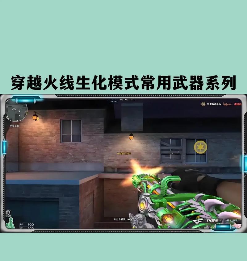 穿越火线生化模式方块获取方法是什么？如何使用？