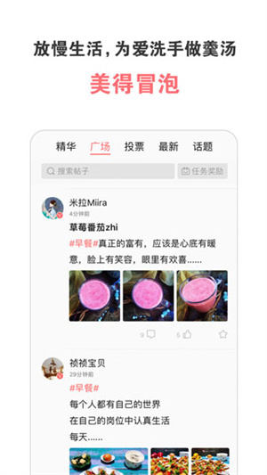美食天下菜谱