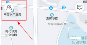 《时刻守护》展示好友名字设置方法