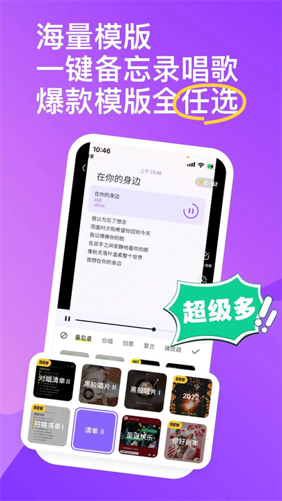 回森k歌