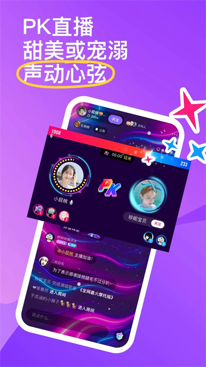 回森k歌