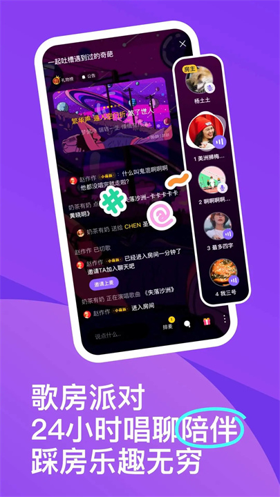 回森k歌