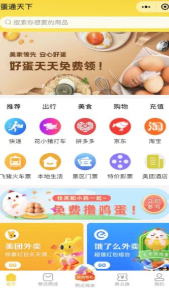朗鑫生活2025下载安卓