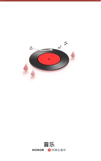 大蛇丸音乐下载安装最新版