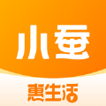 小蚕惠生活2025安卓下载