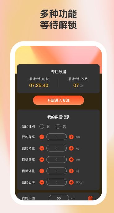 留光相机2025最新版下载