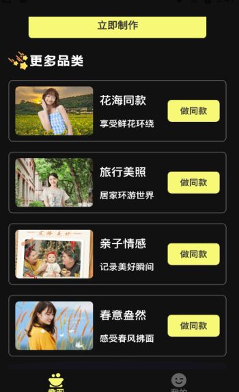 灵鸭相机下载2025