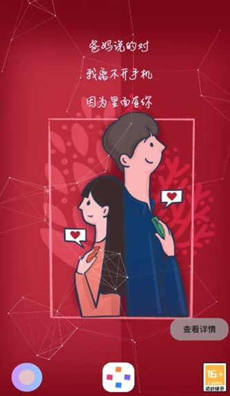 轻简商店下载2025版本
