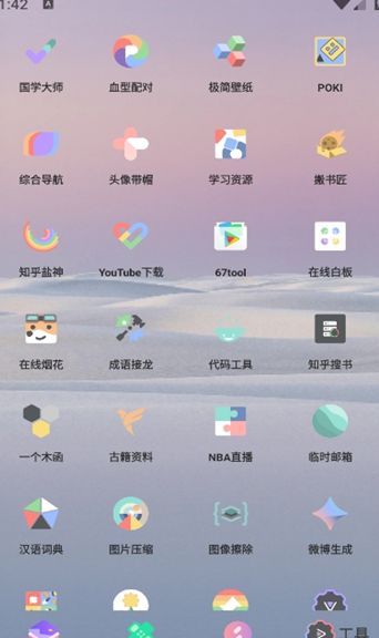 轻简商店下载2025版本