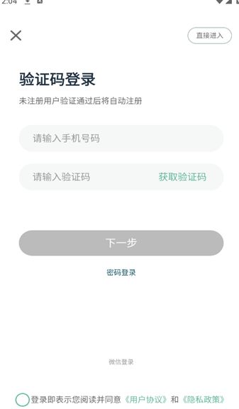 牛商帮下载最新版本