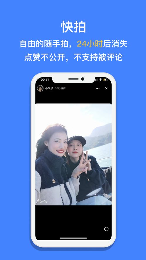 看见烟火2025安卓版