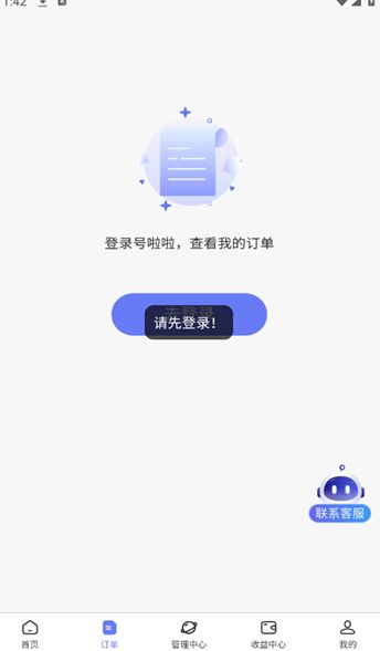 号啦啦2025最新下载