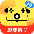 1元游戏租号安卓版最新