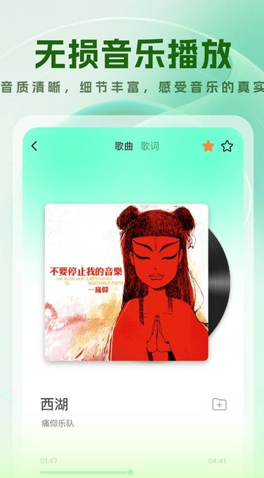 免费音乐之家2025版