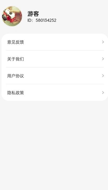 书香成语阁安卓版