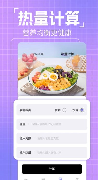 初学瑜伽免费练安卓版下载安装