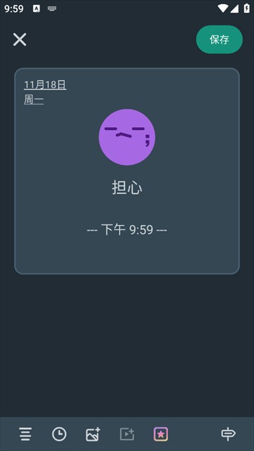 情绪指压