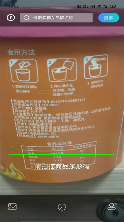 剂安安测评