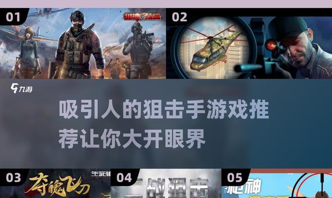 生死狙击2俄版操作难吗？如何快速上手？