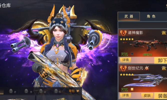 生死狙击中魔瞳如何获得？