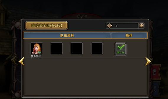 《暗黑黎明》游戏冰冻荒原转职攻略（寻找冰雪之力）