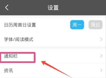 快报天气预报