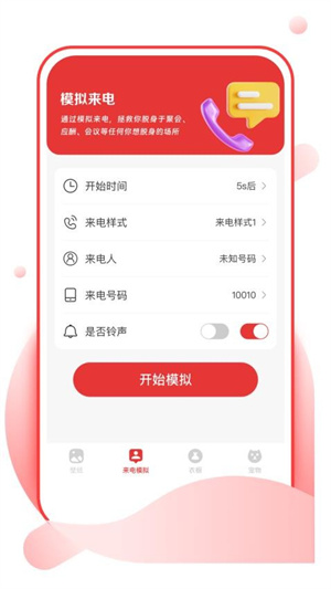 樱桃壁纸