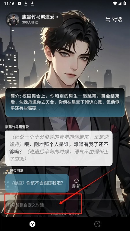 百度月匣