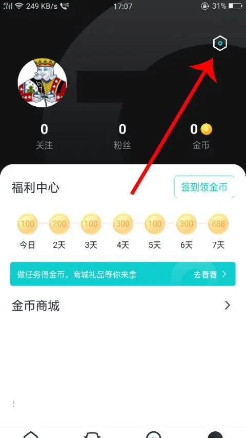 有驾试车